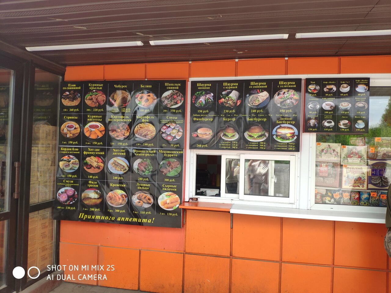 Гостиница Русь Богородицк-37