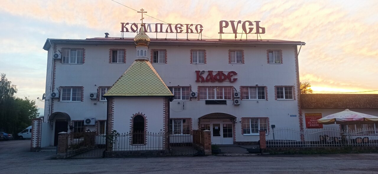 Гостиница Русь Богородицк-49