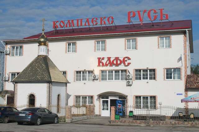 Гостиница Русь Богородицк-25