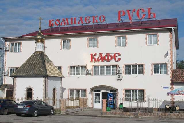 Гостиница Русь Богородицк-4